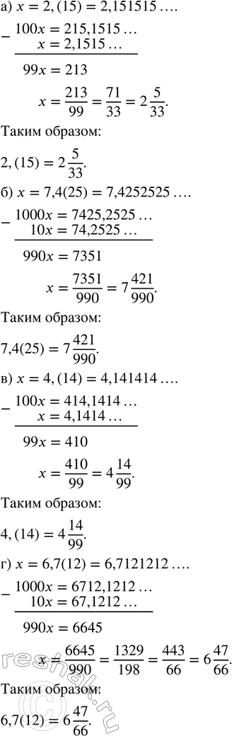 ����������� ���.27.23 ��� ��������� ������� 8 �����