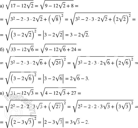 ����������� ���.27.24 ��� ��������� ������� 8 �����