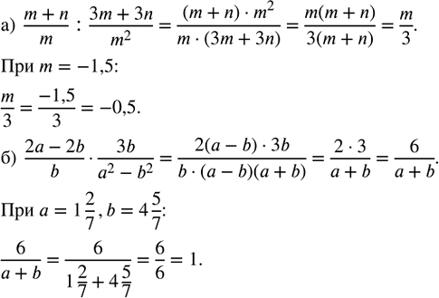 ����������� ���.27.25 ��� ��������� ������� 8 �����