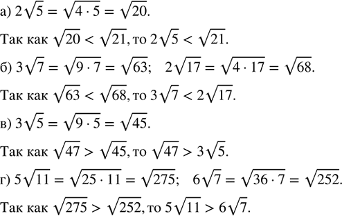 ����������� ���.28.18 ��� ��������� ������� 8 �����