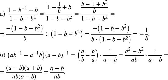 ����������� ���.28.19 ��� ��������� ������� 8 �����