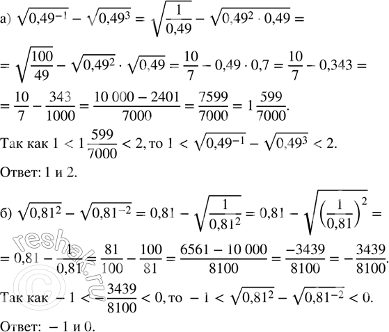 ����������� ���.28.20 ��� ��������� ������� 8 �����