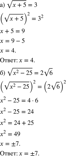 ����������� ���.28.21 ��� ��������� ������� 8 �����