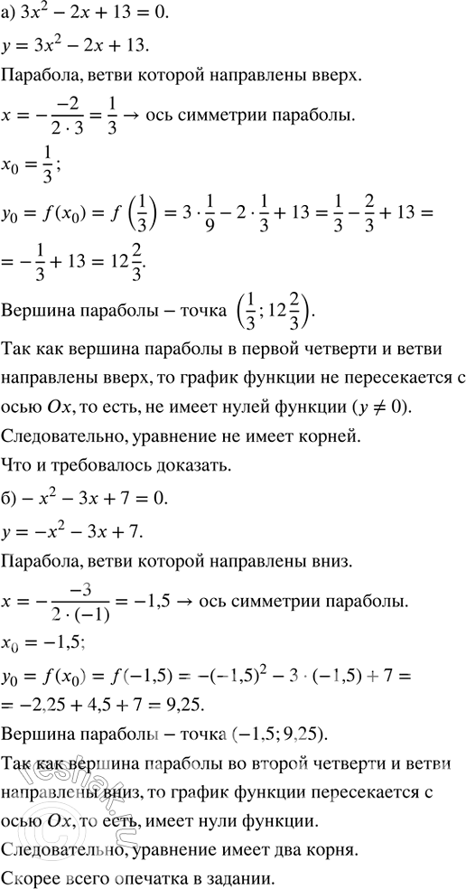 ����������� ���.32.22 ��� ��������� ������� 8 �����