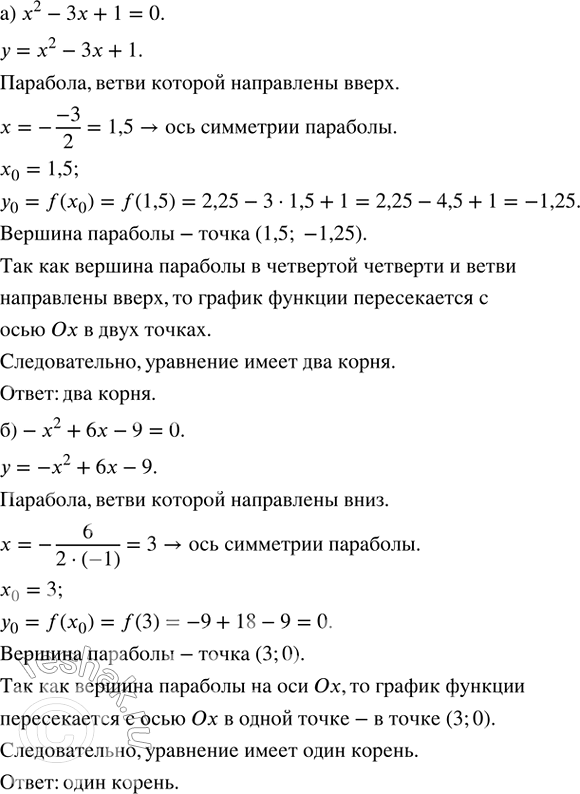 ����������� ���.32.23 ��� ��������� ������� 8 �����