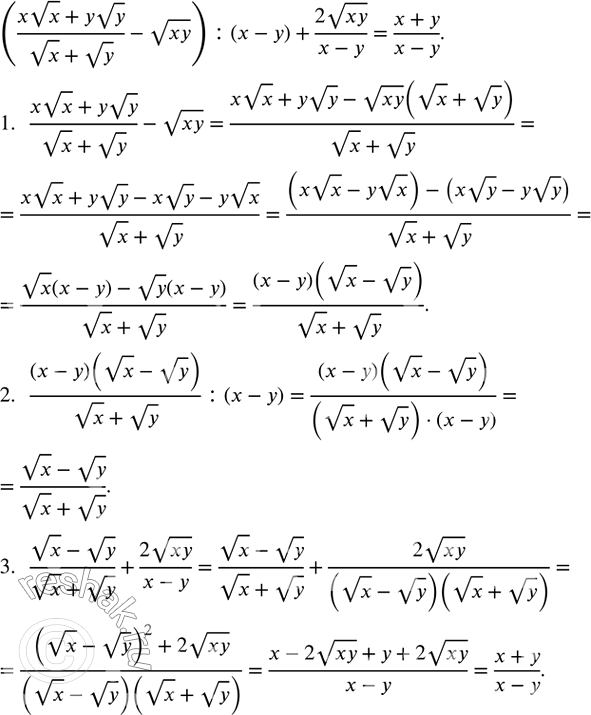 ����������� ���.32.24 ��� ��������� ������� 8 �����