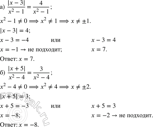 ����������� ���.32.26 ��� ��������� ������� 8 �����