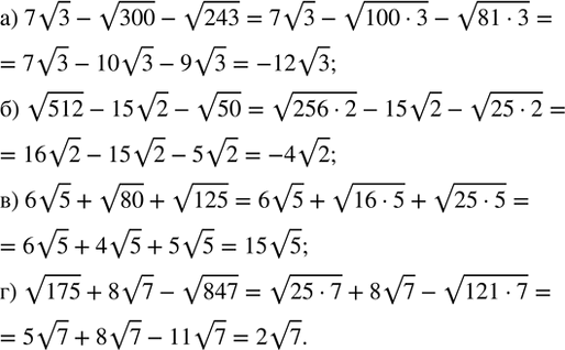 ����������� ���.36.22 ��� ��������� ������� 8 �����