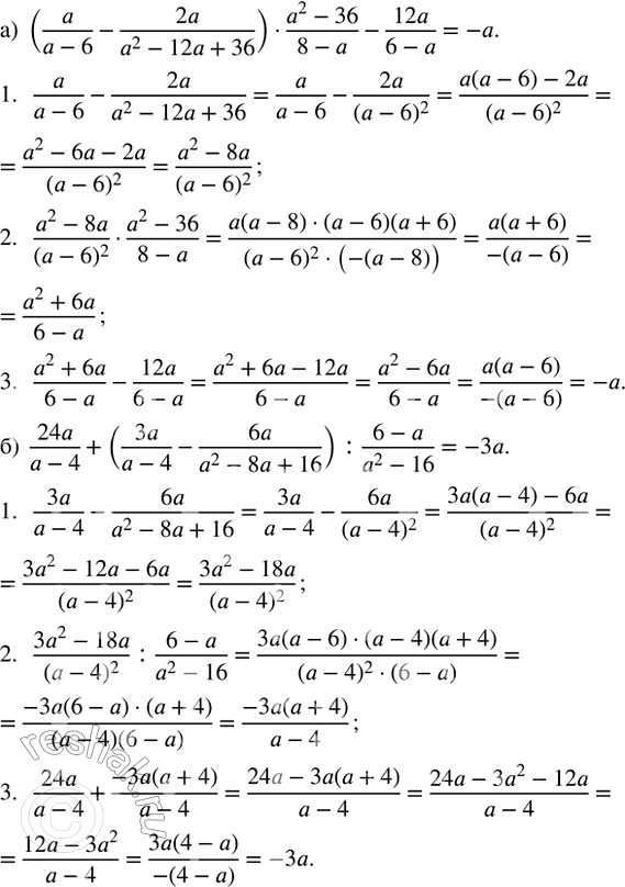 ����������� ���.41.17 ��� ��������� ������� 8 �����