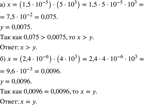 ����������� ���.41.18 ��� ��������� ������� 8 �����