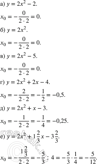 ����������� �������������� ������ 10 ����� 5 ��� ��������� ������� 8 �����