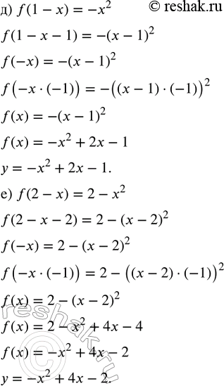 �������������� �����������