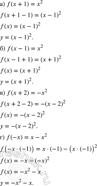 ����������� �������������� ������ 12 ����� 5 ��� ��������� ������� 8 �����