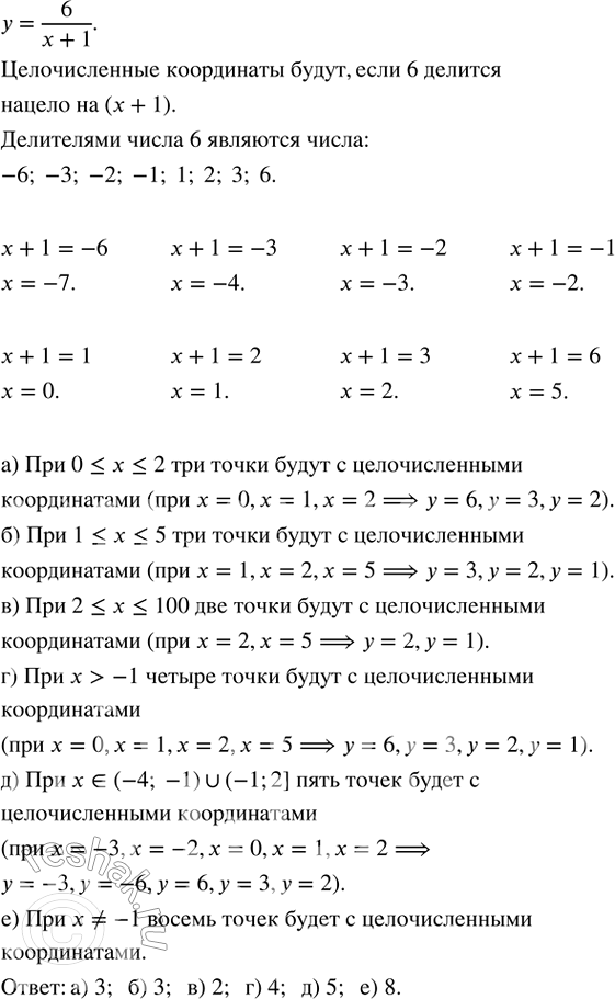 ����������� �������������� ������ 16 ����� 5 ��� ��������� ������� 8 �����