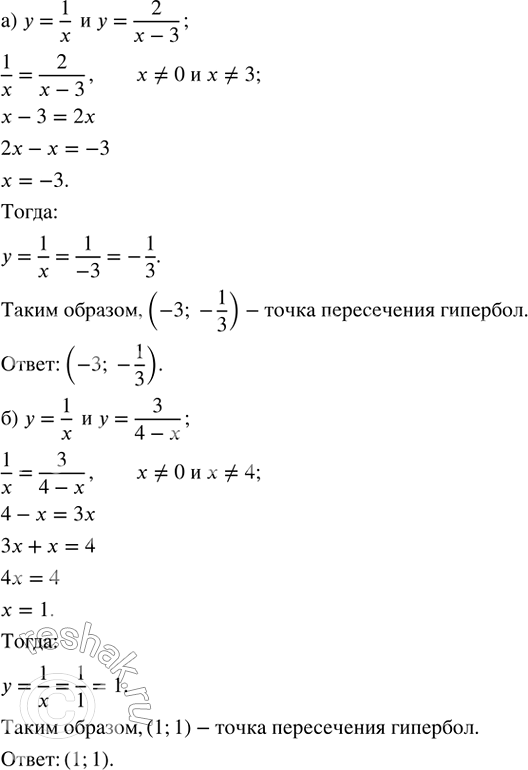 ����������� �������������� ������ 17 ����� 5 ��� ��������� ������� 8 �����