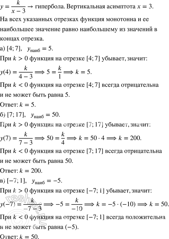 ����������� �������������� ������ 18 ����� 5 ��� ��������� ������� 8 �����