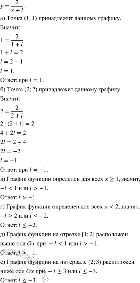 ����������� �������������� ������ 19 ����� 5 ��� ��������� ������� 8 �����