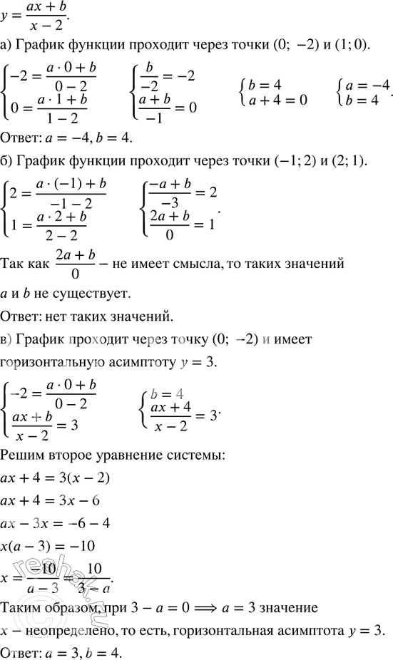 ����������� �������������� ������ 20 ����� 5 ��� ��������� ������� 8 �����