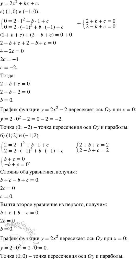 ����������� �������������� ������ 9 ����� 5 ��� ��������� ������� 8 �����