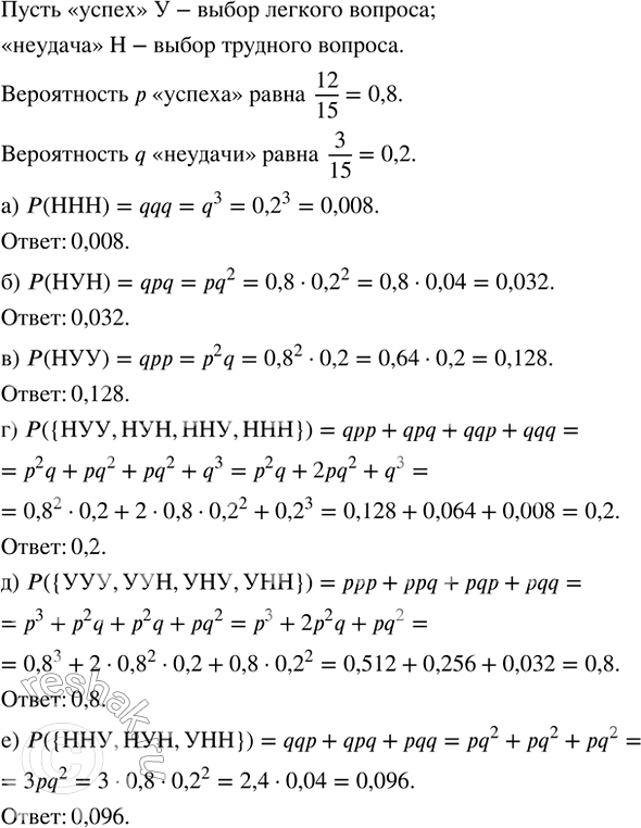 ����������� �������������� ������ 5 ����� 7 ��� ��������� ������� 8 �����