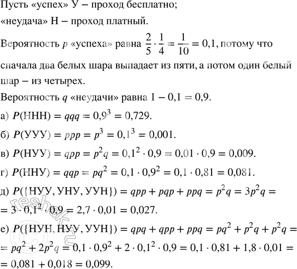 ����������� �������������� ������ 4 ����� 7 ��� ��������� ������� 8 �����