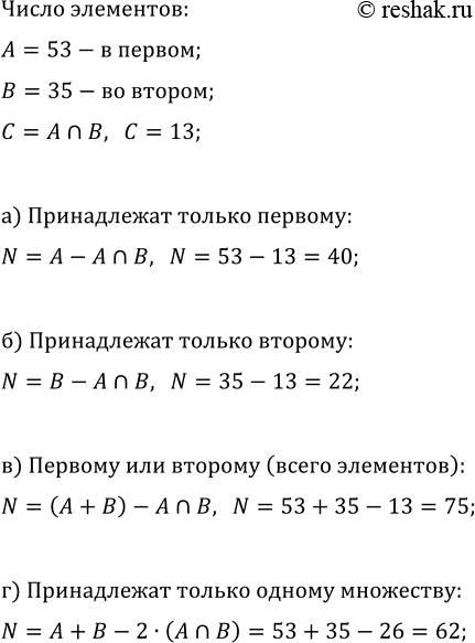 Изображение Дана функция у = f(x), где f(x) = {1/2 x, если -3 ? x ? 1; v(x + 1), если 1 < x ? 8}.   а) Найдите f(-3), f(-2,8), f(3,84), f(0), f(1),...