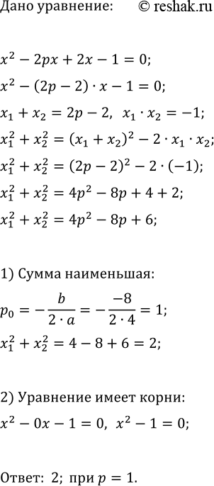 ����������� ���.41.16 ��� ��������� ������� 8 �����