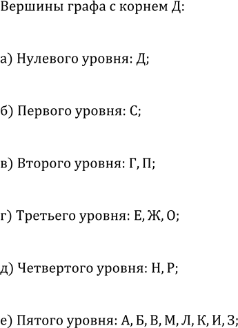 ����������� ���.44.4 ��� ��������� ������� 8 �����