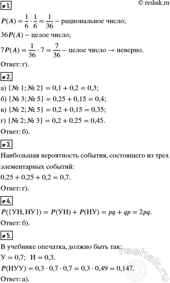 ����������� ���� ����� 7 ��� ��������� ������� 8 �����