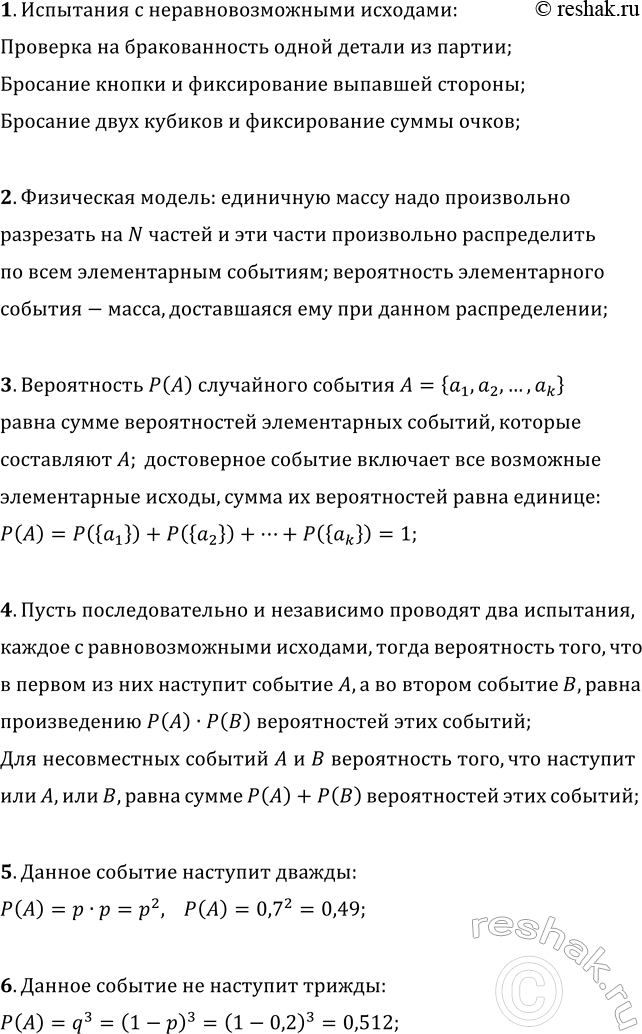 ����������� ������ �� ������� ����� 7 ��� ��������� ������� 8 �����