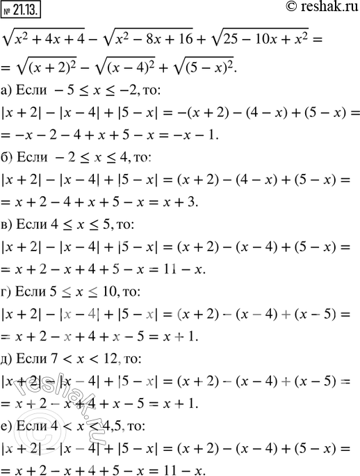  21.13.   v(x^2 + 4x + 4) - v(x^2 - 8x + 16) + v(25 - 10x + x^2), :) -5 ? x ? -2;   ) 4 ? x ? 5;    ) 7 < x < 12;) -2 ? x ? 4;    ) 5 ? x ?...