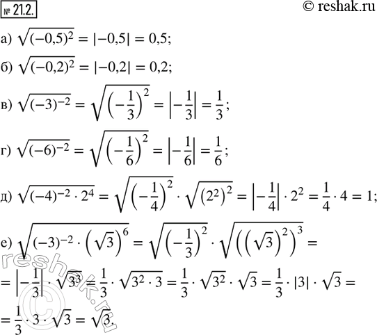  21.2.   : ) v(-0,5)^2;      ) v((-6)^(-2)); ) v(-0,2)^2;      ) v((-4)^(-2)  2^4); ) v((-3)^(-2));   ) v((-3)^(-2) ...