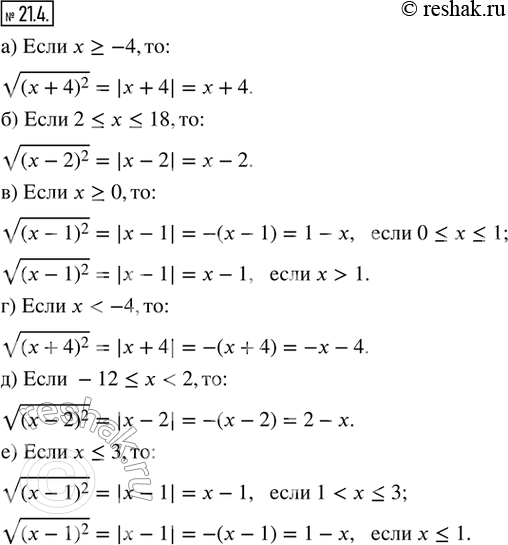  21.4.  :) v(x + 4)^2,  x ? -4;) v(x - 2)^2,  2 ? x ? 18;) v(x - 1)^2,  x ? 0;) v(x + 4)^2,   < -4;) v(x - 2)^2, ...