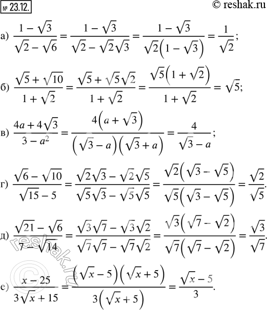  23.12.  :) (1 - v3)/(v2 - v6); ) (v5 + v10)/(1 + v2); ) (4a + 4v3)/(3 - a^2); ) (v6 - v10)/(v15 - 5); ) (v21 - v6)/(7 - v14); ) (x -...