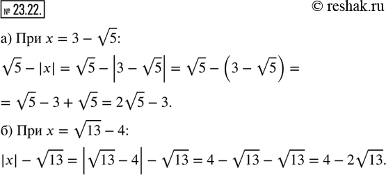  23.22.   :) v5 - |x|  x = 3 - v5;) |x| - v13  x = v13 -...