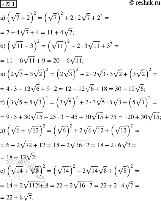  23.3.    : ) (v7 + 2)^2; ) (v11 - 3)^2;) (2v3 - 3v2)^2; ) (3v5 + 5v3)^2; ) (v6 + v12)^2;) (v14 +...