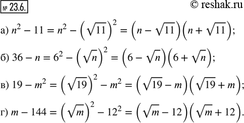  23.6.    ,    :) n^2 - 11;   ) 19 - m^2;) 36 - n;     ) m -...