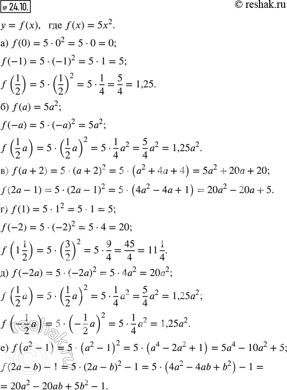  24.10.    = f(),  f() = 5^2. :) f(0), f(-1), f(1/2);     ) f(1), f(-2), f(1 1/2);) f(a), f(-a), f(1/2 a);   ) f(-2a), f(1/2 a), f(-1/2...