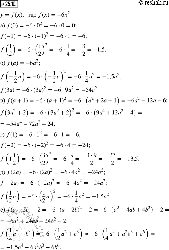  25.10.    = f(x),  f(x) = 6^2. :) f(0), f(-1), f(1/2);      ) f(1), f(-2), f(1 1/2);) f(a), f(-1/2 a), f(3a);   ) f(2a), f(-2a), f(1/2...