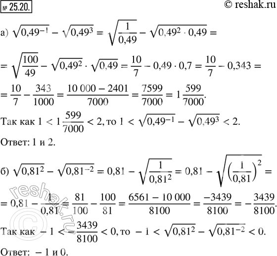  25.20.     ,     :) v(0,49^(-1)) - v((0,49)^3);   ) v((0,81)^2) -...