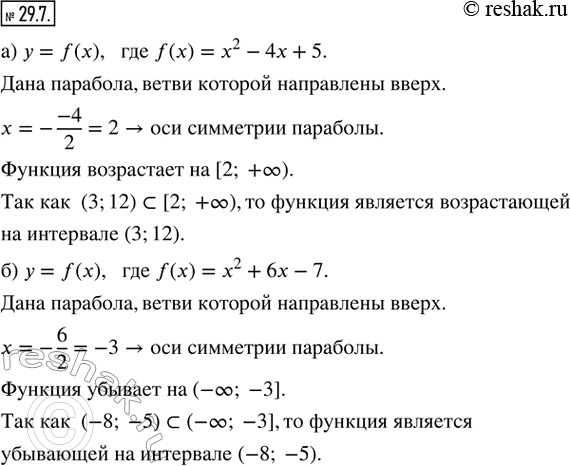  29.7. )    = f(),  f() = ^2 - 4 + 5. ,    = f(x)     (3; 12).)    = f(),  f(x) =...