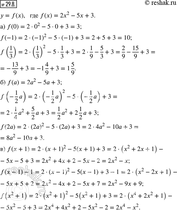 29.8.    = f(),  f() = 2^2 - 5 + 3. :) f(0), f(-1), f(1/3); ) f(a), f(-1/2 a), f(2a);) f(x + 1), f(x - 1) - 1, f(x^2 + 1);) f(1),...