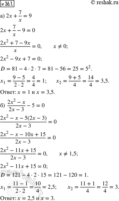  36.1.  :) 2x + 7/x = 9;                  ) x - 8 = 20/x; ) (2x^2 - x)/(2x - 3) - 5 = 0;   ) (2x^2 + 6)/(6x + 5) + 2 =...