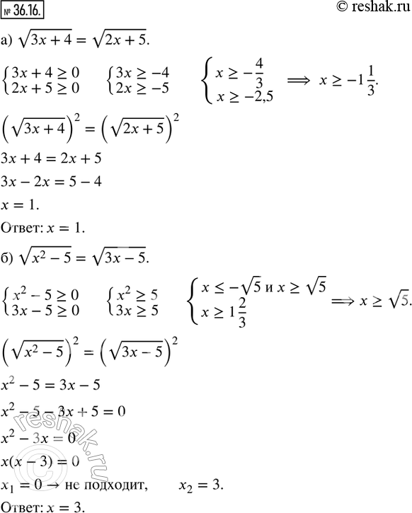  36.16.  :) v(3x + 4) = v(2x + 5);    ) v(3x - 8) = v(5x - 12); ) v(x^2 - 5) = v(3x - 5);   ) v(5x + 6) = v(2x^2 - 1); ) v(2x + 5) = x + 1;     ...