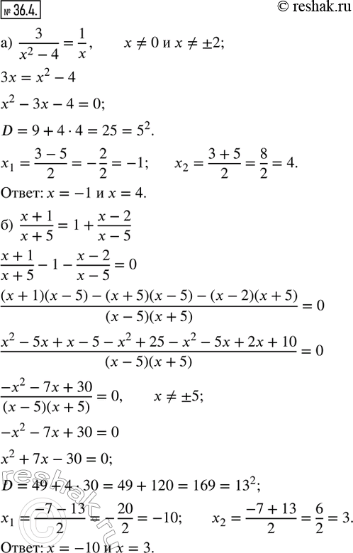  36.4.  :) 3/(x^2 - 4) = 1/x;) (x + 1)/(x + 5) = 1 + (x - 2)/(x - 5);) 5(x^2 + 4) = 1/x; ) 1 + (3x + 3)/(x - 2) = (x - 1)/(x +...
