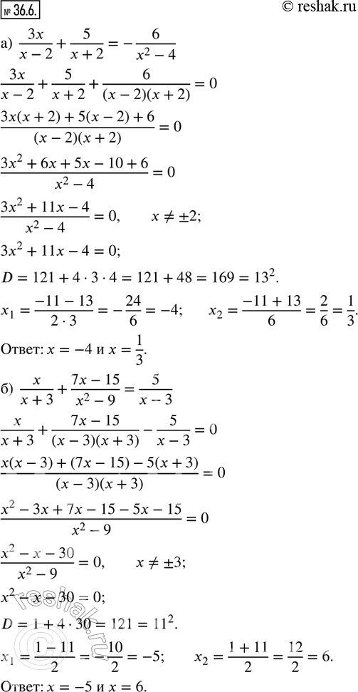  36.6.  :) 3x/(x - 2) + 5/(x + 2) = -6/(x^2 - 4);) x/(x + 3) + (7x - 15)/(x^2 - 9) = 5/(x - 3);) 2x/(x + 4) - 31/(x^2 - 16) = 1/(x - 4); ) x/(x...