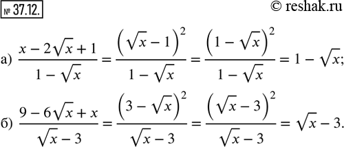  37.12.  :) (x - 2vx + 1)/(1 - vx);) (9 - 6vx + x)/(vx -...
