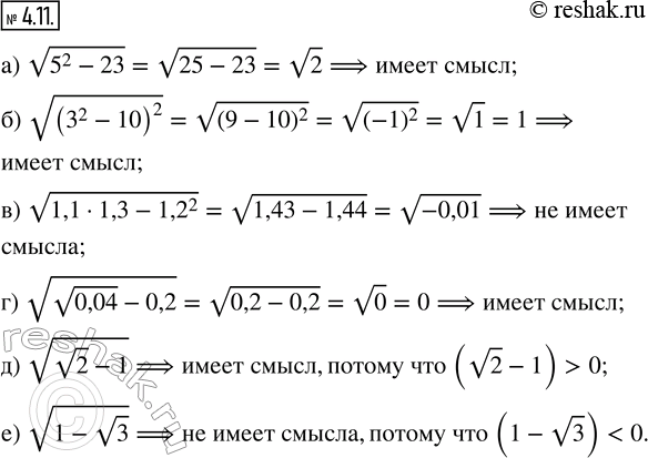 4.11.    :) v(5^2 - 23);   ) v(3^2 - 10)^2; ) v(1,1  1,3 - 1,2^2); ) v(v0,04 - 0,2);) v(v2 - 1); ) v(1 -...