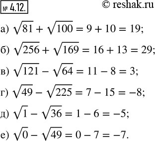  4.12. ,  ,       ,    .) v81 + v100;    ) v121 - v64;   ) v1 - v36;)...