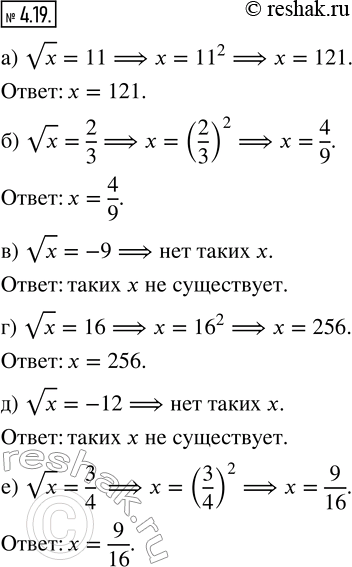  4.19. ,  ,       :a) vx = 11;    ) v = -9;   ) v = -12;) vx = 2/3;   ) v = 16;   ) vx =...